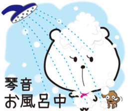 Sticker of Kotone,by Kotone ,for Kotone! sticker #15577040