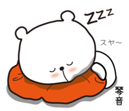 Sticker of Kotone,by Kotone ,for Kotone! sticker #15577041