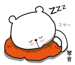 Sticker of Kotone,by Kotone ,for Kotone! sticker #15577041