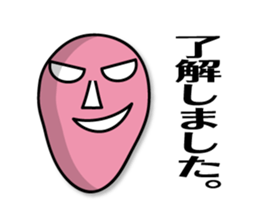 the mask Sticker by keimaru sticker #15577171