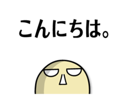 the mask Sticker by keimaru sticker #15577178