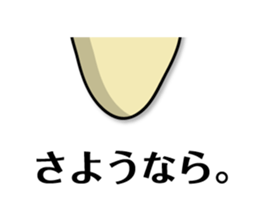 the mask Sticker by keimaru sticker #15577179