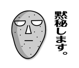the mask Sticker by keimaru sticker #15577181