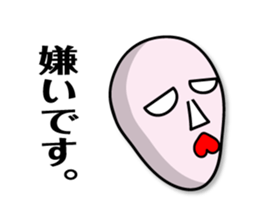 the mask Sticker by keimaru sticker #15577185