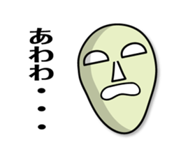 the mask Sticker by keimaru sticker #15577188