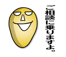the mask Sticker by keimaru sticker #15577192