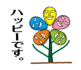 the mask Sticker by keimaru sticker #15577193