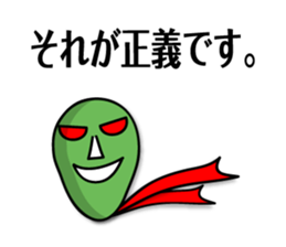 the mask Sticker by keimaru sticker #15577197