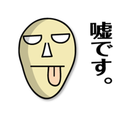 the mask Sticker by keimaru sticker #15577198