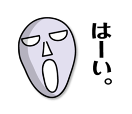 the mask Sticker by keimaru sticker #15577200