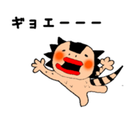 FUTOAGO OKOGE & MERRY FRIENDS sticker #15577205