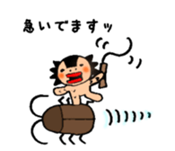 FUTOAGO OKOGE & MERRY FRIENDS sticker #15577221