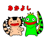 FUTOAGO OKOGE & MERRY FRIENDS sticker #15577224