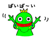 FUTOAGO OKOGE & MERRY FRIENDS sticker #15577231