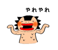 FUTOAGO OKOGE & MERRY FRIENDS sticker #15577237