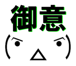 fcf sticker part4 sticker #15577245