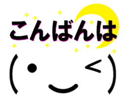 fcf sticker part4 sticker #15577249