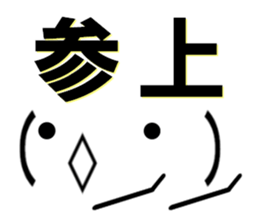 fcf sticker part4 sticker #15577250