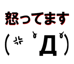 fcf sticker part4 sticker #15577253