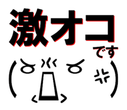 fcf sticker part4 sticker #15577254