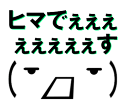 fcf sticker part4 sticker #15577256