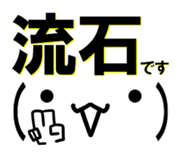 fcf sticker part4 sticker #15577266