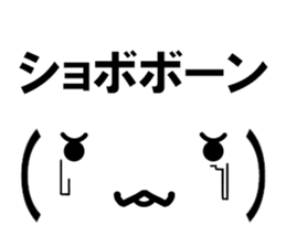 fcf sticker part4 sticker #15577267