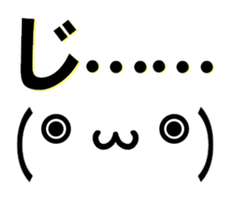 fcf sticker part4 sticker #15577278