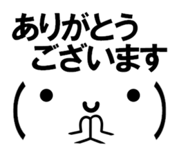 fcf sticker part4 sticker #15577279