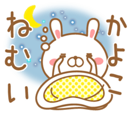 Fun Sticker gift to KAYOKO sticker #15577323