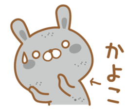 Fun Sticker gift to KAYOKO sticker #15577333