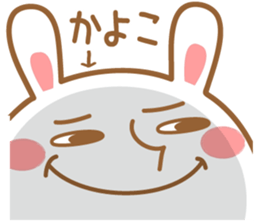 Fun Sticker gift to KAYOKO sticker #15577343