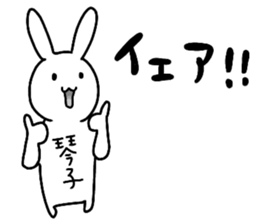 A creature called kotoko sticker #15577419