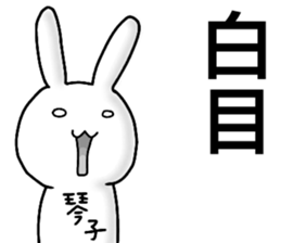 A creature called kotoko sticker #15577420