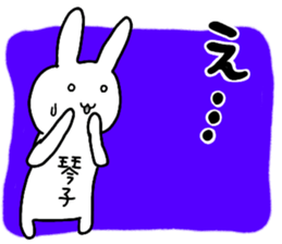 A creature called kotoko sticker #15577427