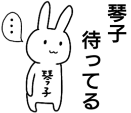 A creature called kotoko sticker #15577429