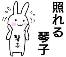 A creature called kotoko sticker #15577433