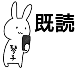 A creature called kotoko sticker #15577434