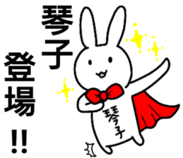 A creature called kotoko sticker #15577435