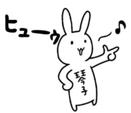 A creature called kotoko sticker #15577444