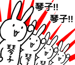 A creature called kotoko sticker #15577447