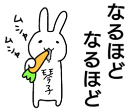 A creature called kotoko sticker #15577455