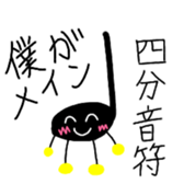 Musical stydy sticker #15577458