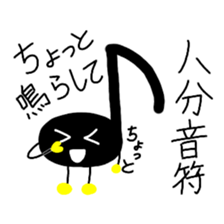 Musical stydy sticker #15577459