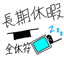 Musical stydy sticker #15577462