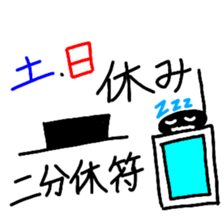 Musical stydy sticker #15577463