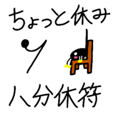 Musical stydy sticker #15577464