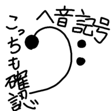 Musical stydy sticker #15577467