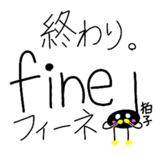 Musical stydy sticker #15577475