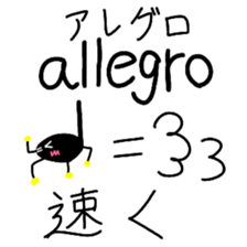 Musical stydy sticker #15577479